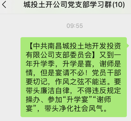 2020082111065372448