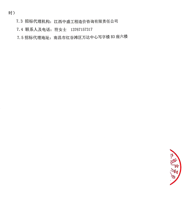 1686194155785514